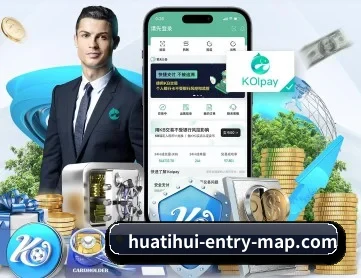 华体会体育 APP 深度功能