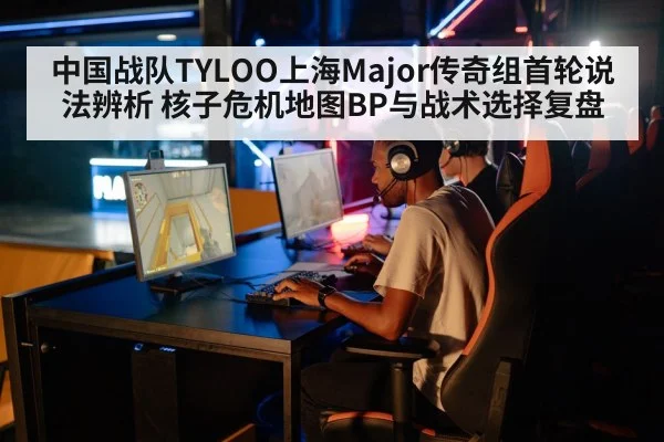 gamer computer setup